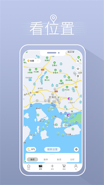 渔获图2