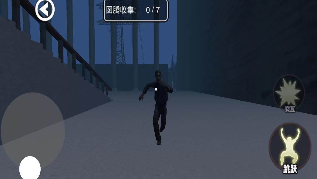 逃出恐怖站台图1
