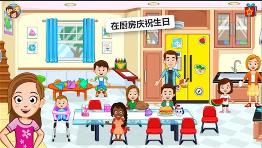 米加花园镇图2