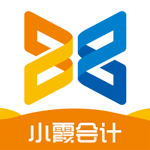 小霞会计图标