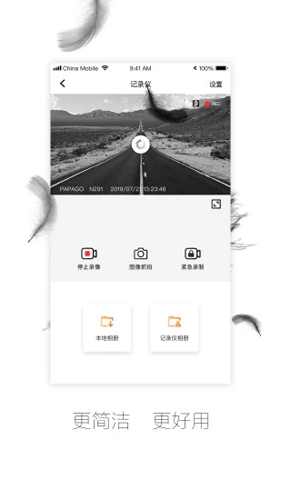 钛马星图3