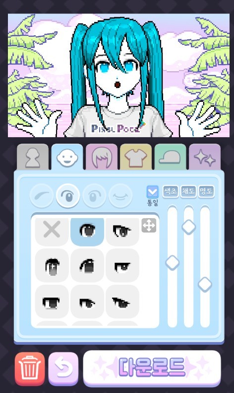 Pixel Poca图3