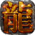 八零後复古游戏图标
