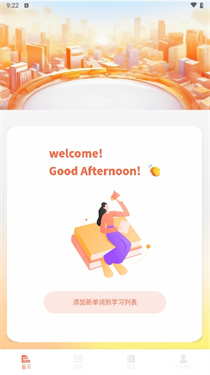 单词爆炸图3