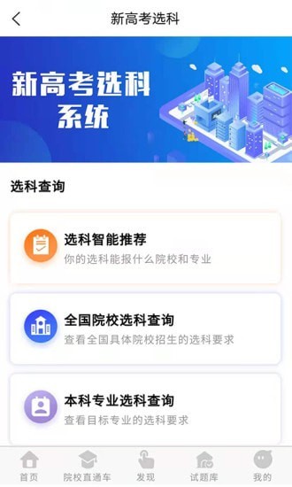 高考早知道图1