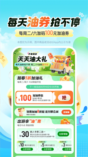 平安好车主app官方免费版图1