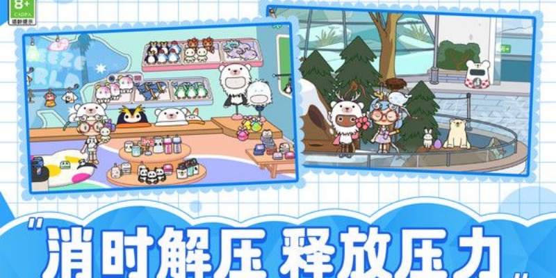村庄生活故事图3