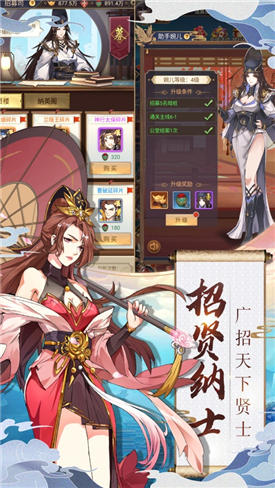 长安奇闻录图3