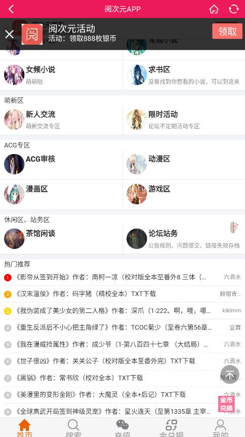 阅次元图1