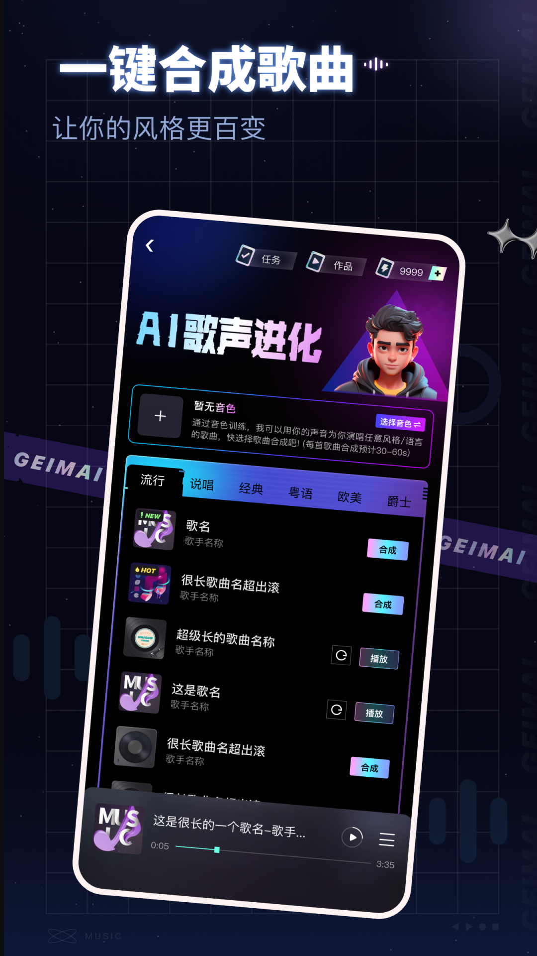 给麦图1