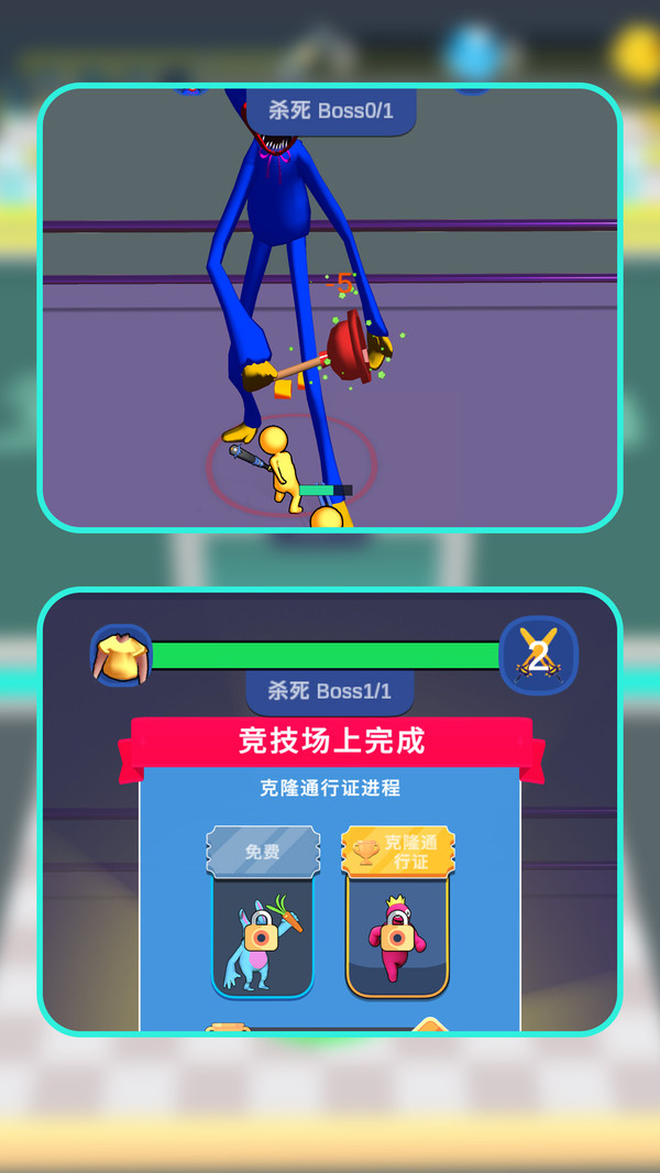 小兵进化战争图3