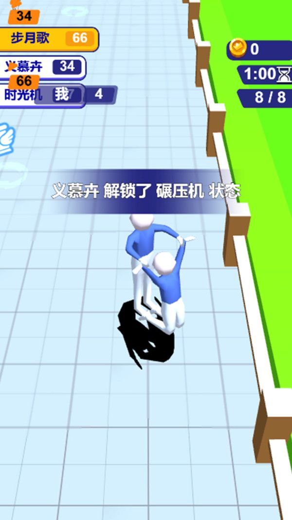 王者合成战士图1