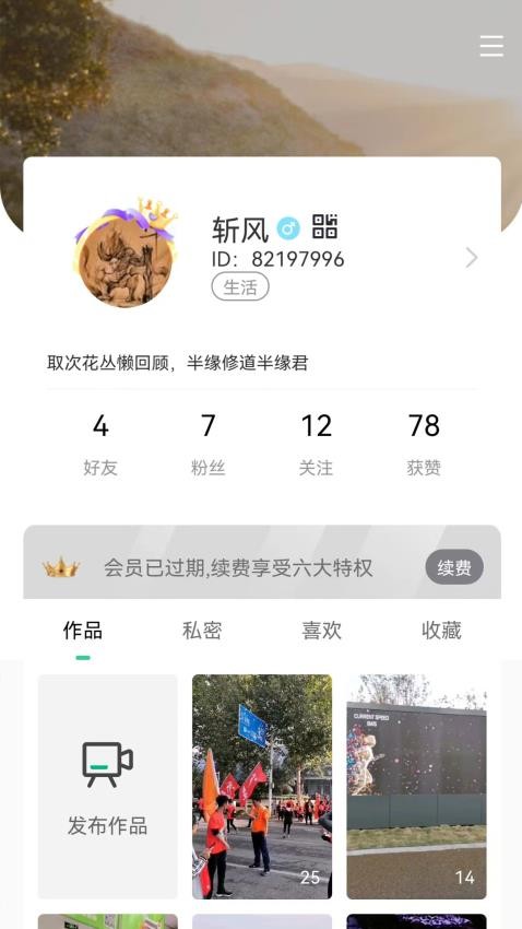 尖兵联图2