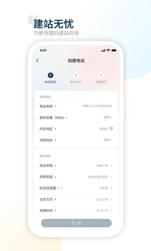 禾望云图2