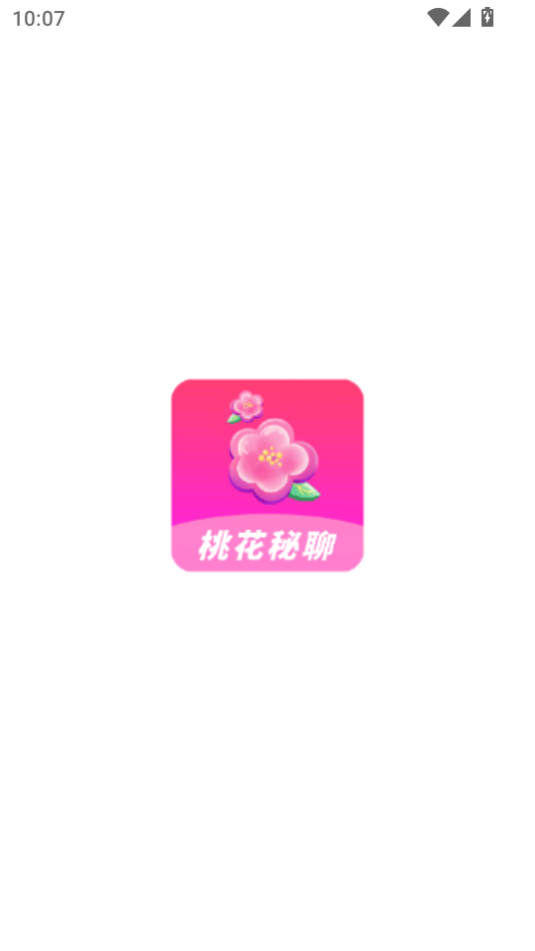 桃花秘聊图3