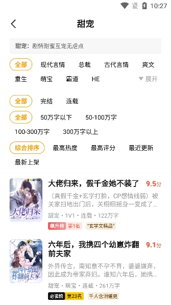 心闻图3