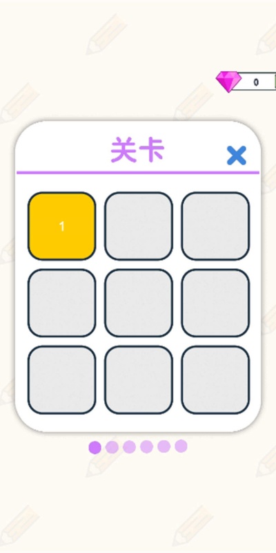 一起画个线吧