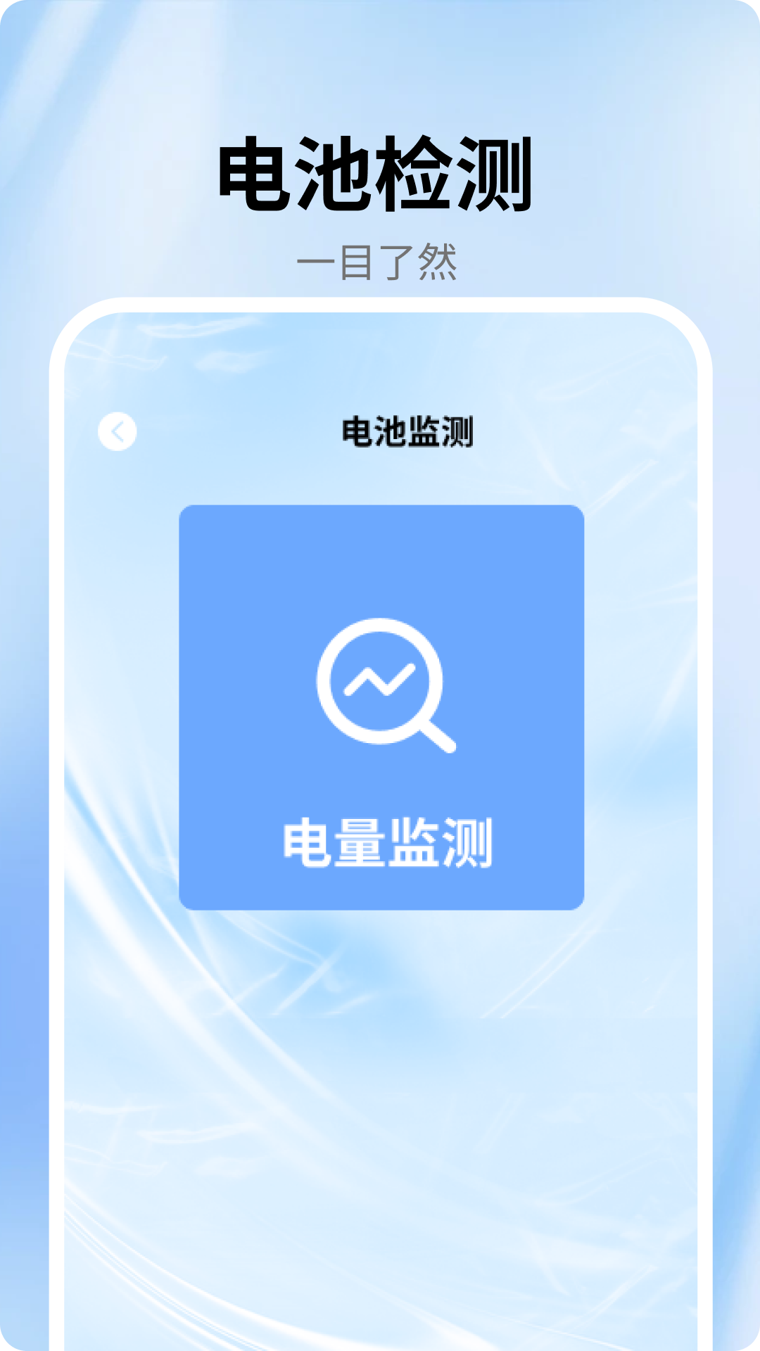 Mori记账图3