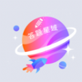 答题星域app图标