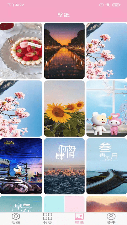 头像设计大全图1