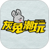 灰兔潮玩图标