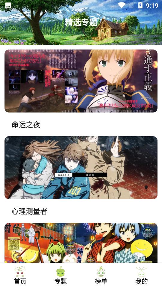 MiFun图1