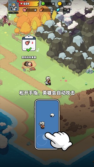 勇闯王国图2