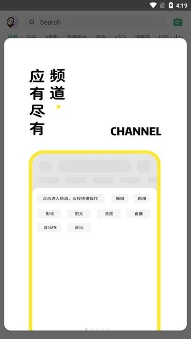 海阔视界图1