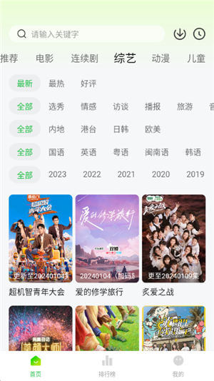 小柠檬图2