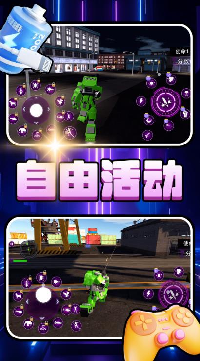 小黄驾驶员图3