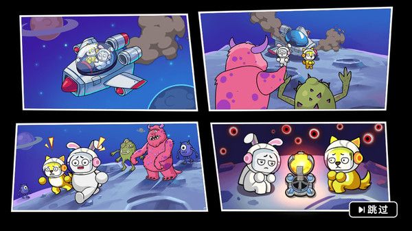 双人火星求生记图3
