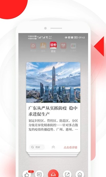 读特图1