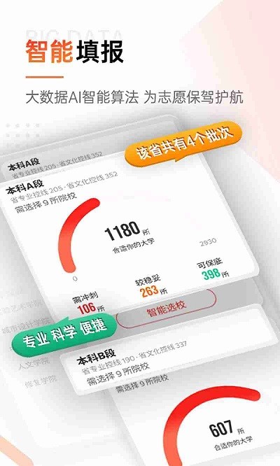 优艺考图2