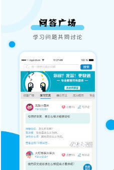 考研倒计时图3