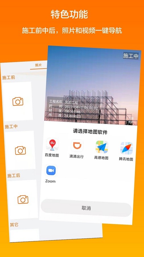 工程相机图3