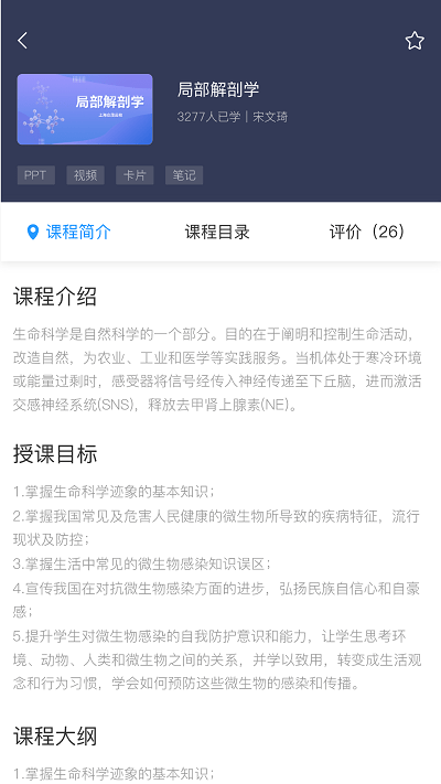 众茂云校图4