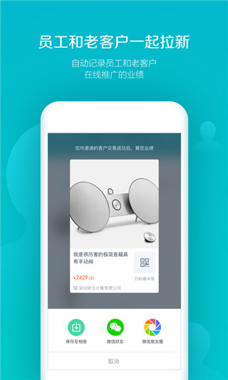 易订货图2