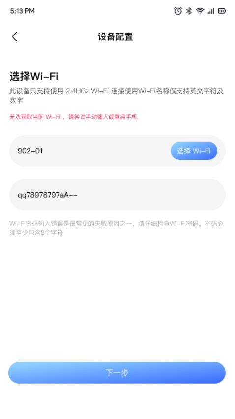 花次方图3