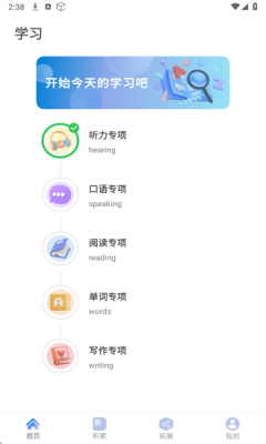 一听说图1