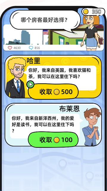 脑洞小姐姐图1