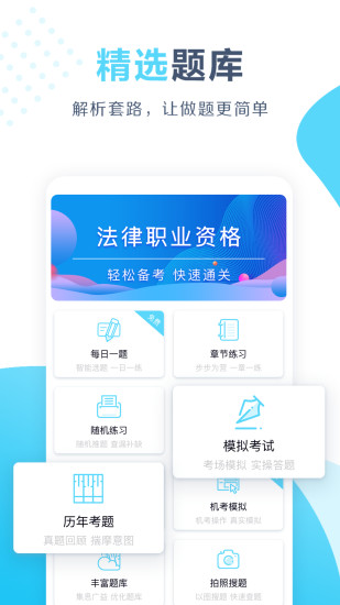 开卷软件图1