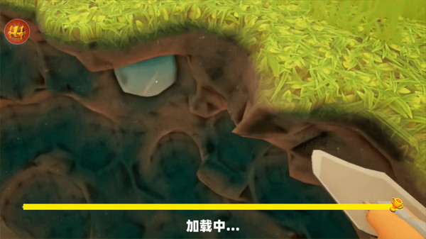 掘地求财模拟图1