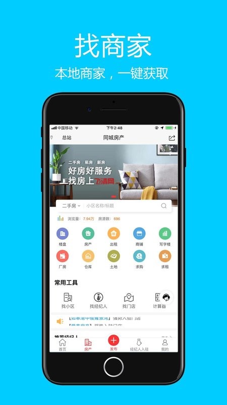 飞清网图2