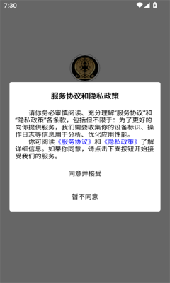如意开盒图3
