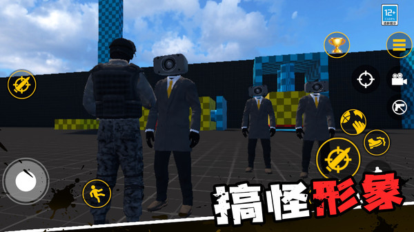 沙盒生存战图3