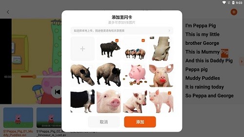 迪爸工具箱图3