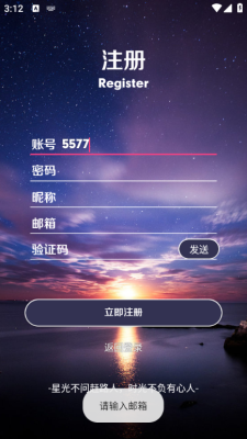 罗神社区图4