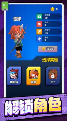 宝藏探险家游戏图1
