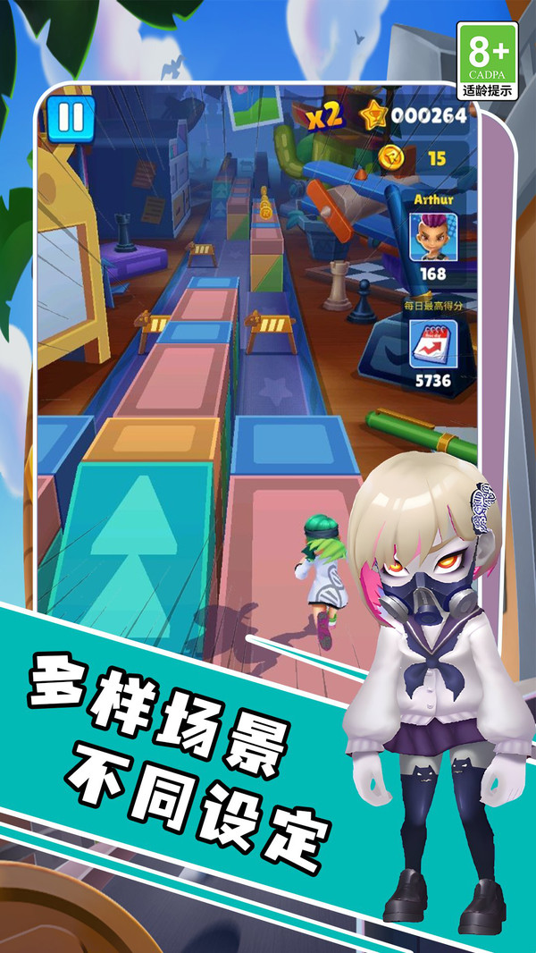 完美竞速者图3