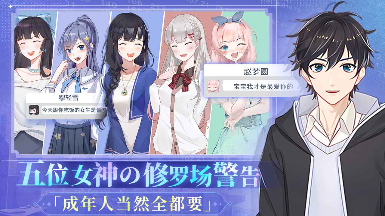 职场浮生记图2